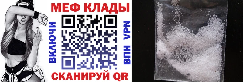 Наркошоп купить ГАШИШ  Альфа ПВП  Меф мяу мяу  COCAIN  Беслан