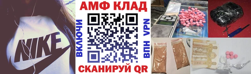Amphetamine 97%  Купить где  Беслан 