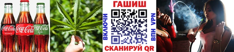 Еда ТГК конопля  Купить закладки  Беслан 