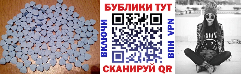 Экстази VHQ  Купить где  Беслан 