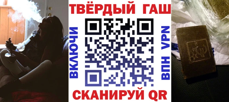 Купить закладки  Беслан  ГАШИШ VHQ 