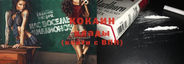 стафф Лагань