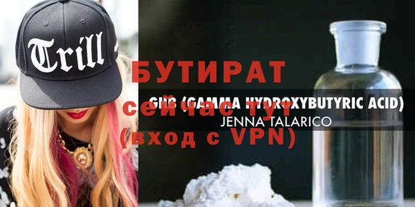 стафф Лагань