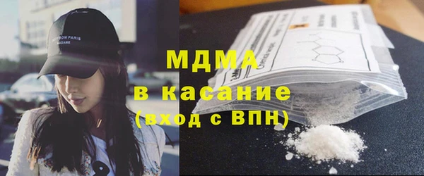 стафф Лагань