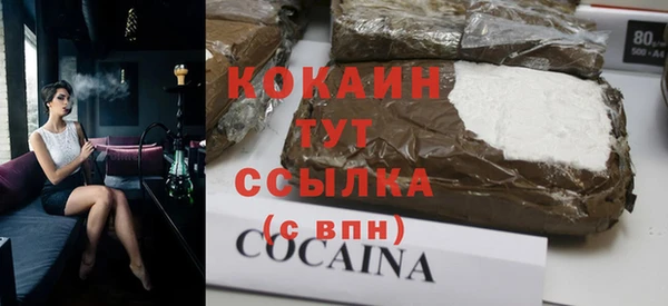 тгк Лабытнанги