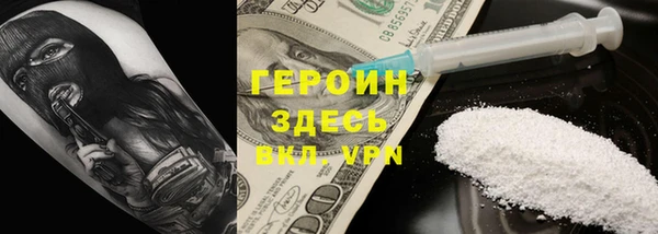 тгк Лабытнанги
