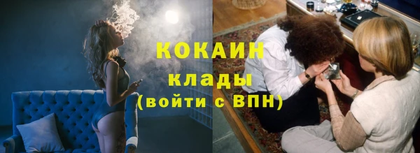 стафф Лагань
