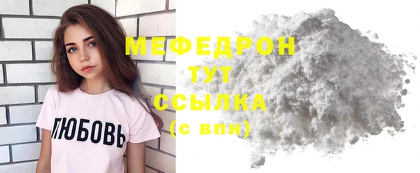 тгк Лабытнанги