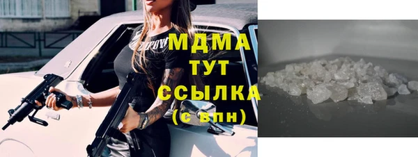 тгк Лабытнанги