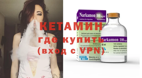 стафф Лагань