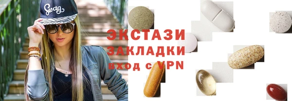 стафф Лагань
