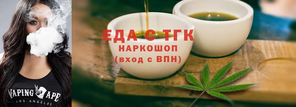 тгк Лабытнанги