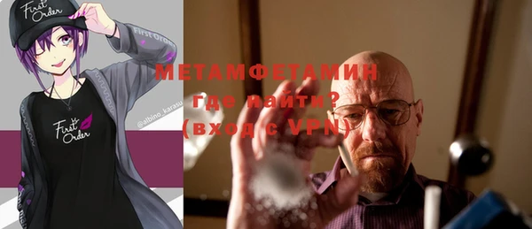 стафф Лагань
