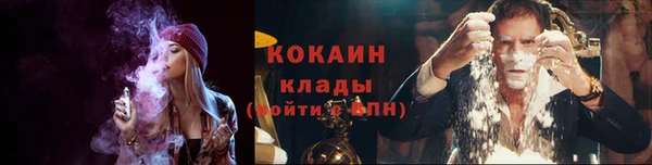стафф Лагань