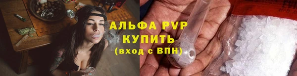 тгк Лабытнанги