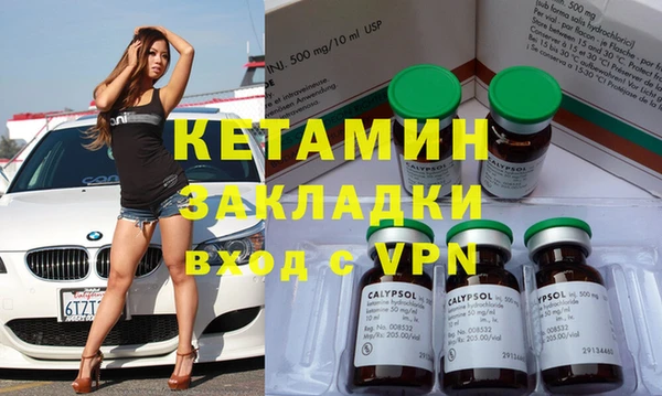 стафф Лагань
