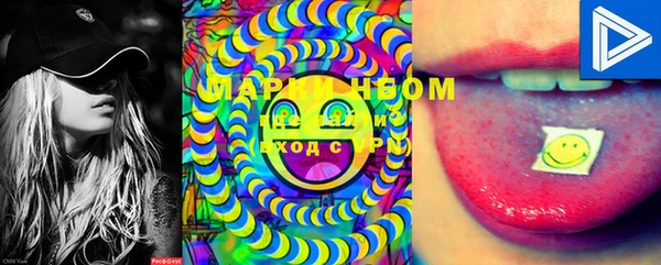 стафф Лагань
