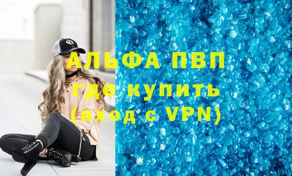тгк Лабытнанги