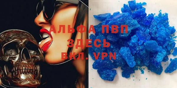 тгк Лабытнанги