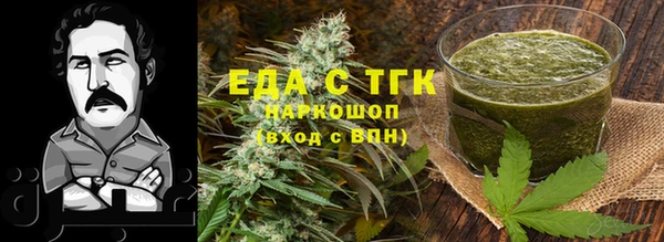 тгк Лабытнанги