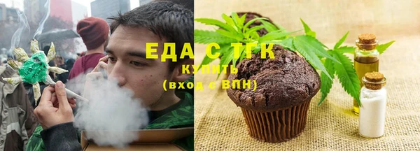 стафф Лагань