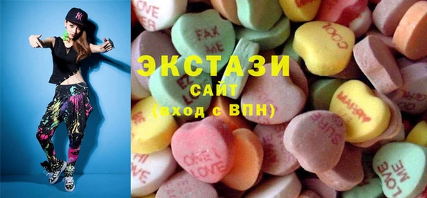 тгк Лабытнанги