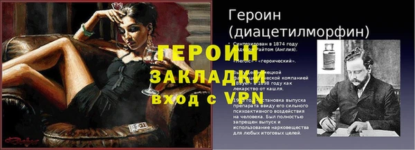 дживик Ладушкин