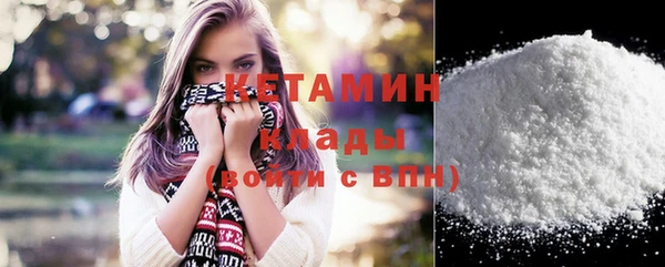 стафф Лагань