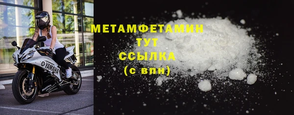 тгк Лабытнанги