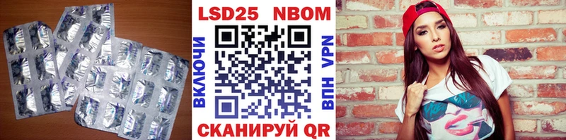 Лсд 25 экстази кислота  Купить  Беслан 
