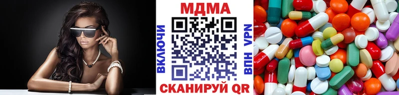 МДМА Molly  Купить закладки  Беслан 