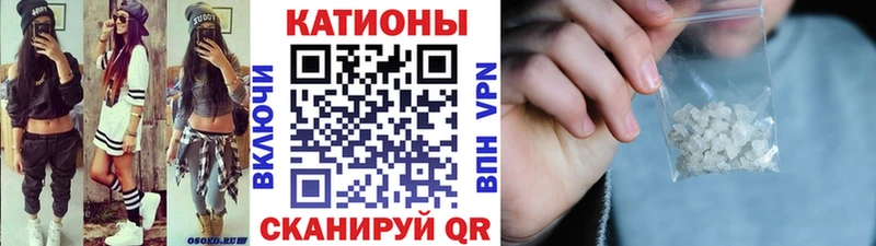 Мефедрон  Беслан