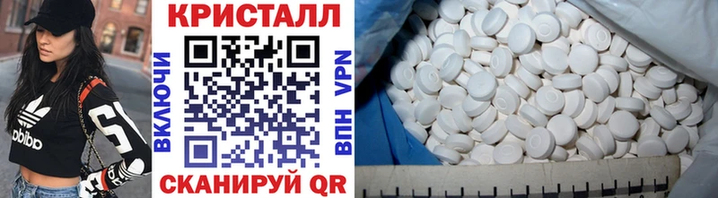 МЕТАМФЕТАМИН Methamphetamine  Купить  Беслан 