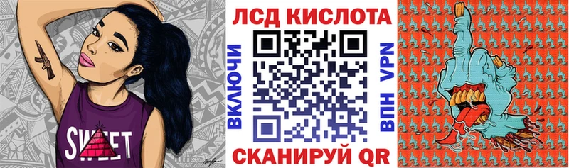 Купить  Беслан  Наркотические марки 1,5мг 