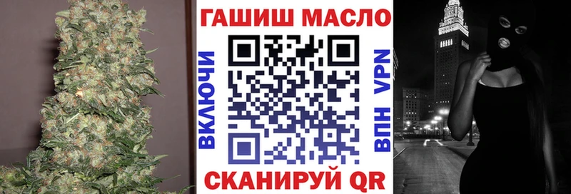 ТГК вейп с тгк Беслан