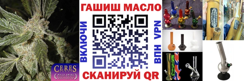Купить где  Беслан  ТГК гашишное масло 