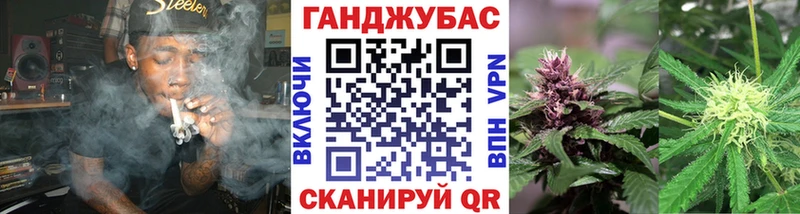 Бошки Шишки Bruce Banner  Купить закладки  Беслан 